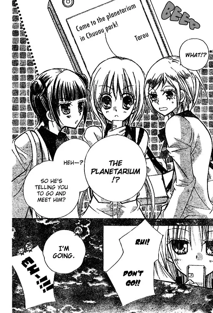 Orange Planet Chapter 21 20